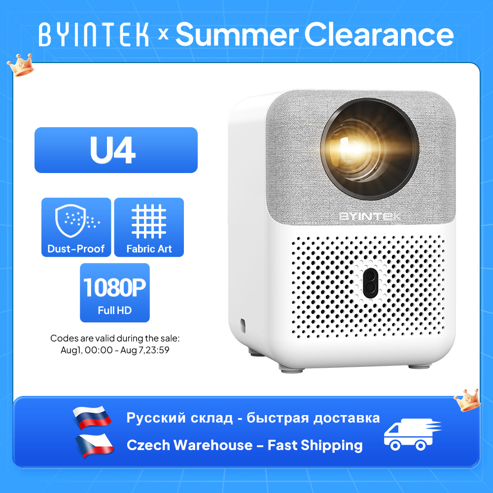 Home Cinema Night - بروجكتور BYINTEK U4 LOVE 1 المحمول