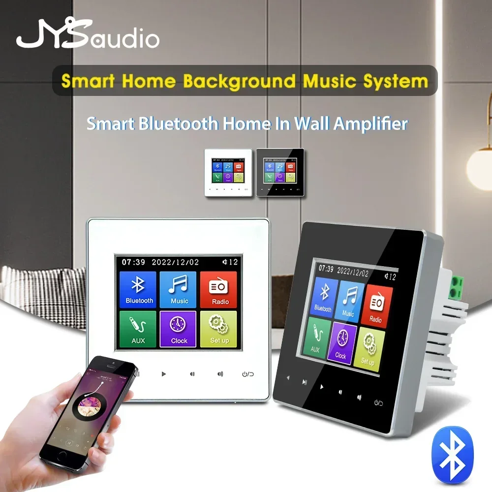 Home Cinema Rack - مكبر صوت حائطي للمسرح المنزلي متوافق