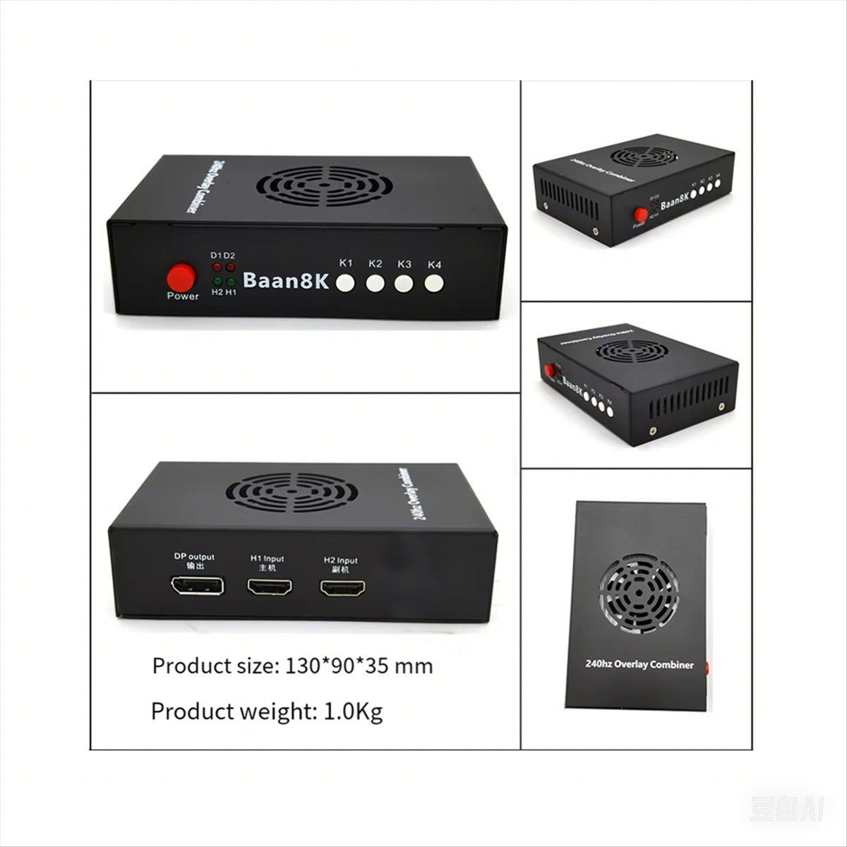 Baan DP/HDMI DMA Fusion 240 هر - مراجعة Home Cinema Video Processor وسعره