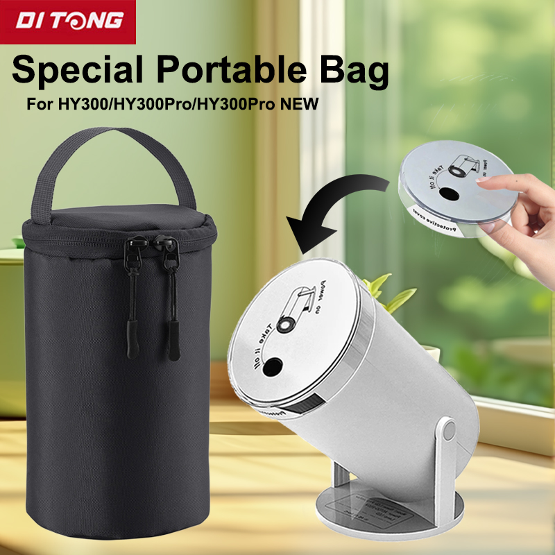 حقيبة تخزين DITONG للسفر وحمل  - مراجعة Projector Carrying Bag وسعره