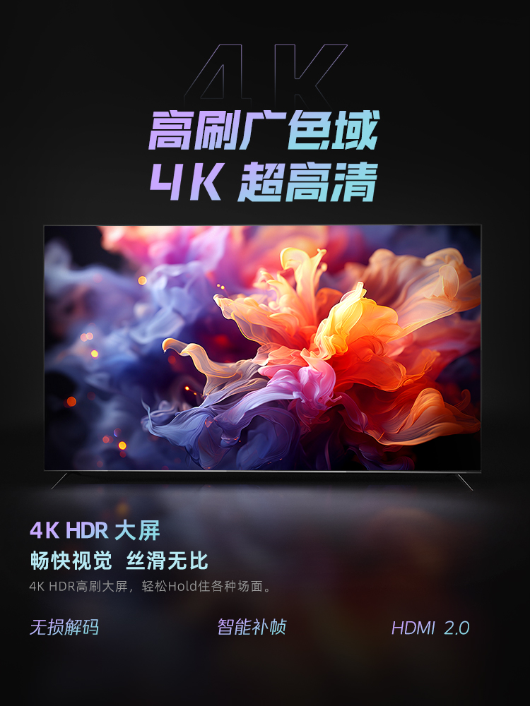 تلفزيون Android بدون إطار مقاس - مراجعة Home Cinema Experience وسعره